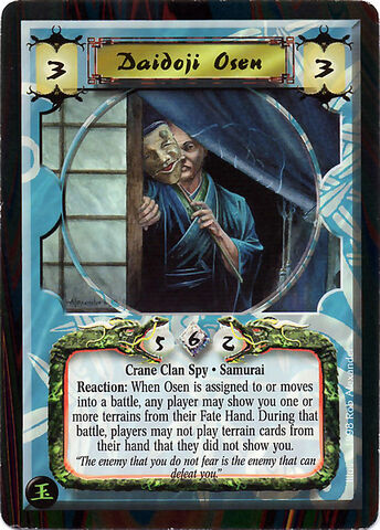 File:Daidoji Osen-card.jpg