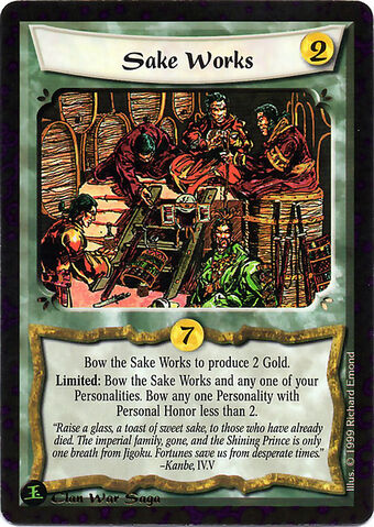 File:Sake Works-card4.jpg