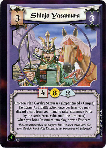 File:Shinjo Yasamura Exp-card2.jpg