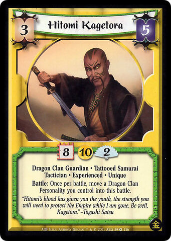 File:Hitomi Kagetora Exp-card.jpg