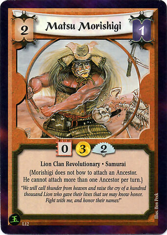 File:Matsu Morishigi-card3.jpg