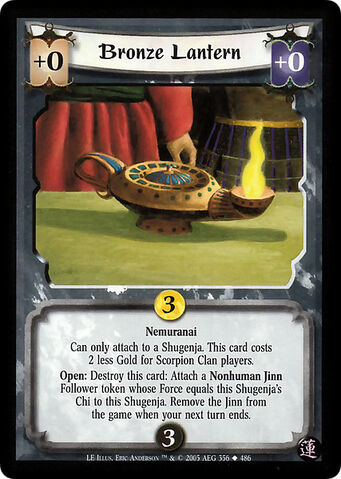 File:Bronze Lantern-card3.jpg
