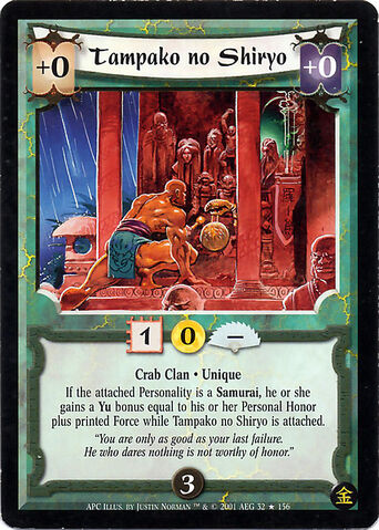 File:Tampako no Shiryo-card.jpg