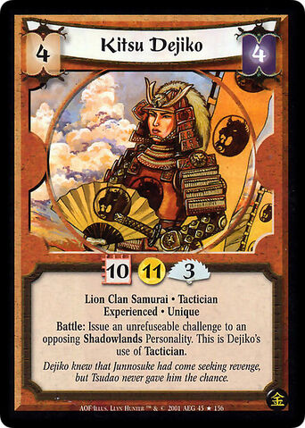 File:Kitsu Dejiko Exp-card.jpg