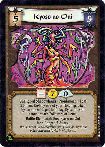 File:Kyoso no Oni-card6.jpg