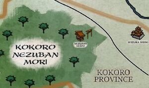 Kokoro Nezuban Seido