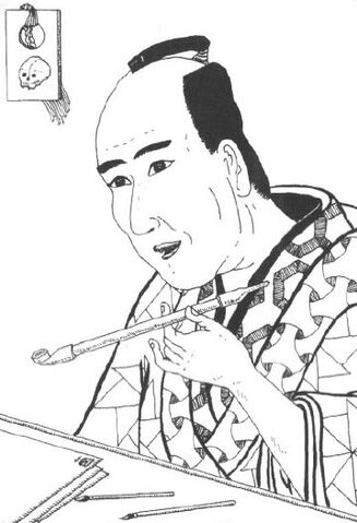 File:Kakita Naritoki.jpg