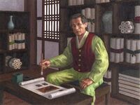 Isawa Natsune