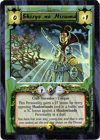 File:Shiryo no Hiruma-card.jpg