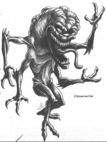 File:Chizaro no Oni.jpg