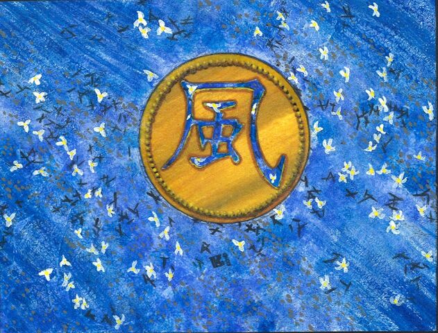 File:Kanji of Air.jpg