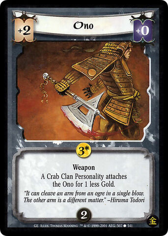 File:Ono-card2.jpg