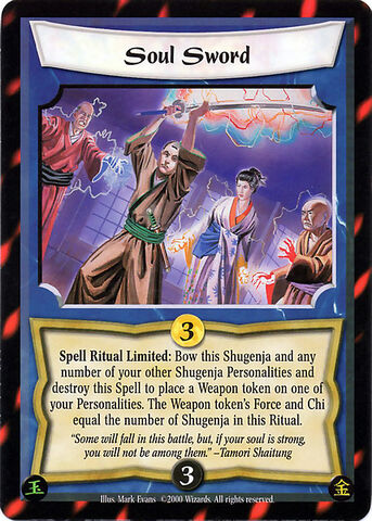 File:Soul Sword-card.jpg
