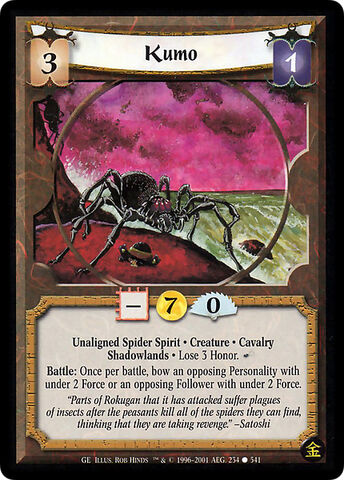 File:Kumo-card3.jpg