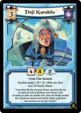 File:Doji Kurohito-card2.jpg