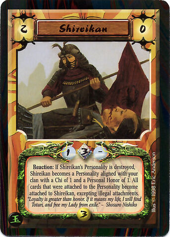 File:Shireikan-card.jpg