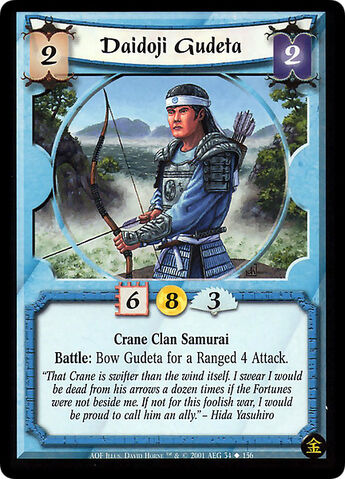 File:Daidoji Gudeta-card.jpg
