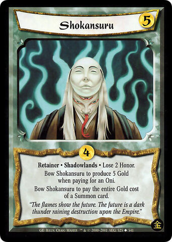 File:Shokansuru-card2.jpg