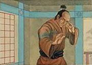 Hizuka 2