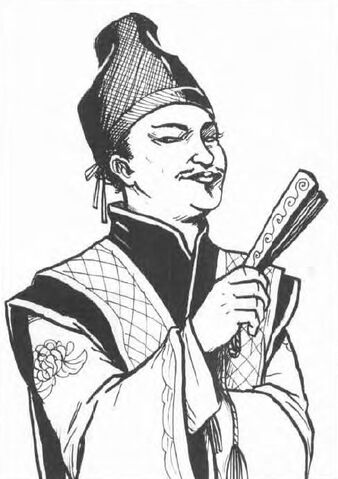 File:Otomo Banu 3.jpg