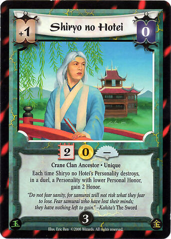 File:Shiryo no Hotei-card.jpg