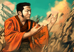 Isawa Kosea