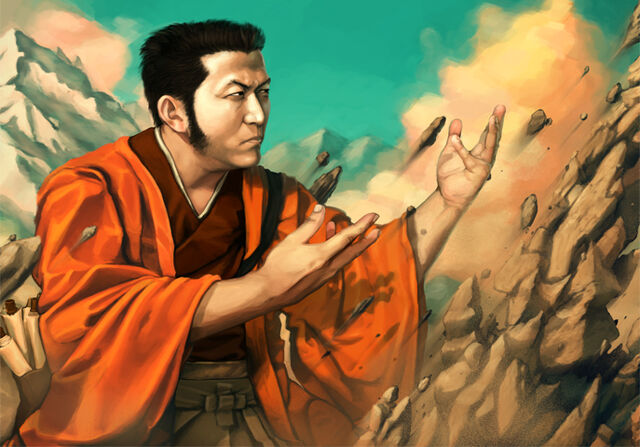File:Isawa Kosea.jpg