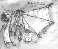 Hanemuri 2