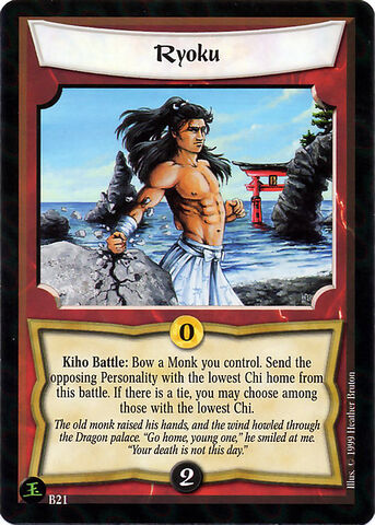 File:Ryoku-card3.jpg