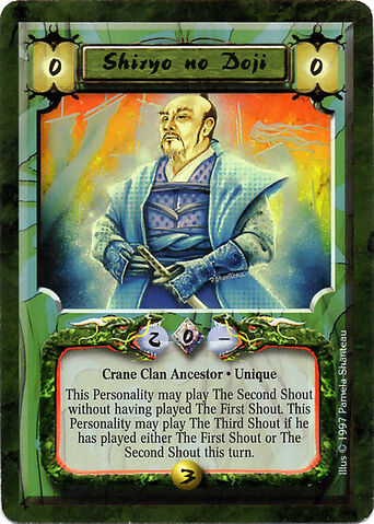 File:Shiryo no Doji-card.jpg