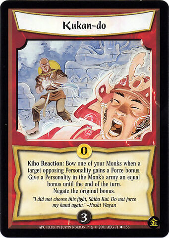 File:Kukan-do-card.jpg