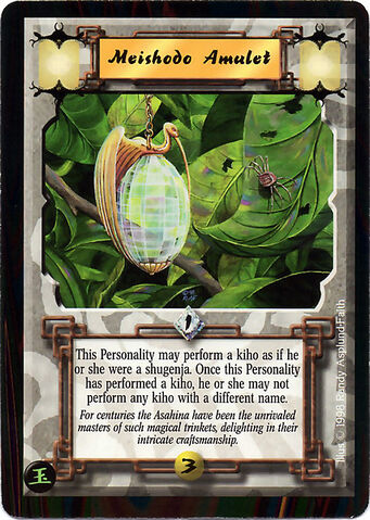 File:Meishodo Amulet-card.jpg