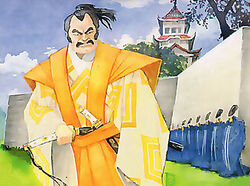 Matsu Yago