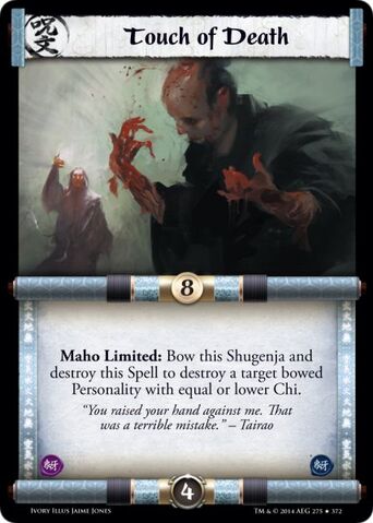 File:Touch of Death-card9.jpg