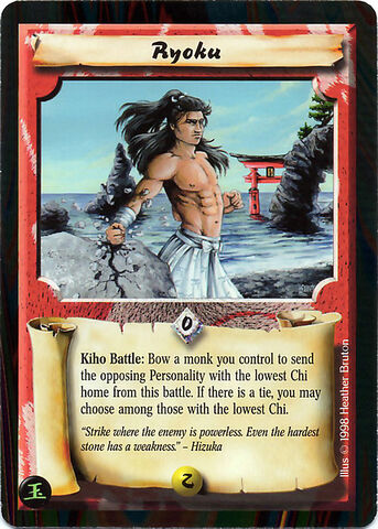 File:Ryoku-card.jpg
