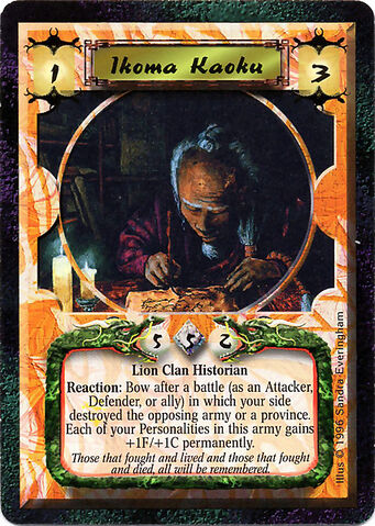 File:Ikoma Kaoku-card.jpg