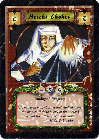 File:Heichi Chokei-card2.jpg