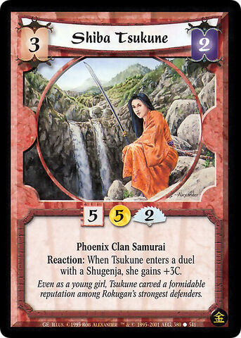 File:Shiba Tsukune-card5.jpg