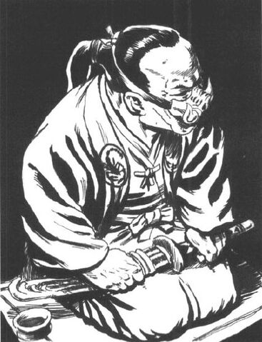 File:Shosuro Gobei.jpg