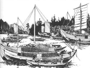 Tsuma