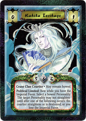 File:Kakita Torikago-card.jpg