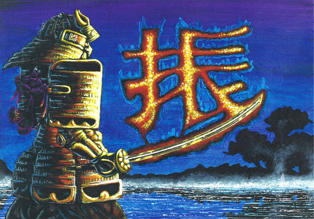 File:Hojatsu's Blade.jpg