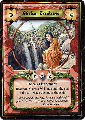 File:Shiba Tsukune-card.jpg