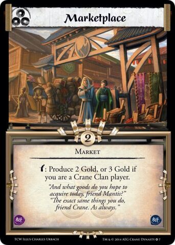 File:Marketplace-card17.jpg