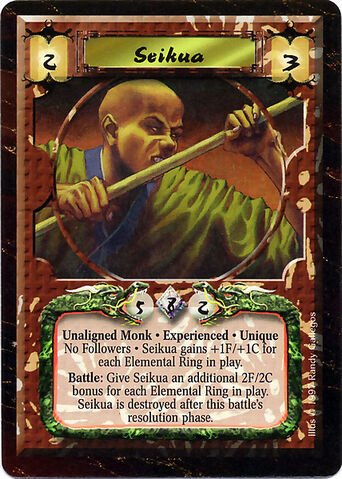 File:Seikua Exp-card.jpg