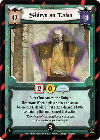 File:Shiryo no Taisa-card.jpg