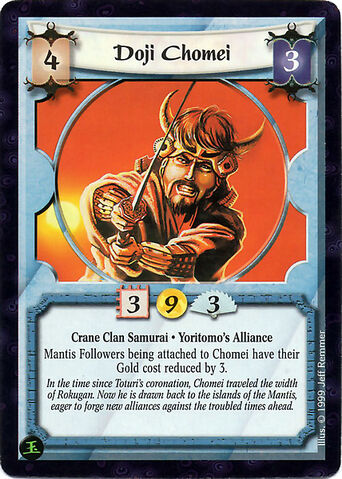 File:Doji Chomei-card3.jpg