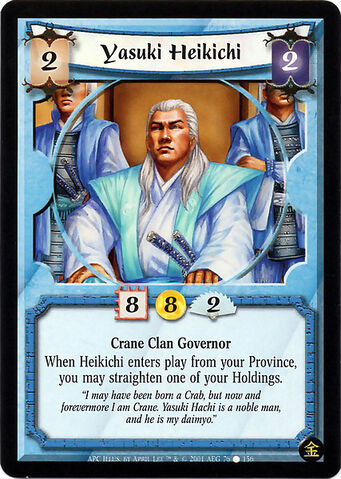 File:Yasuki Heikichi-card.jpg