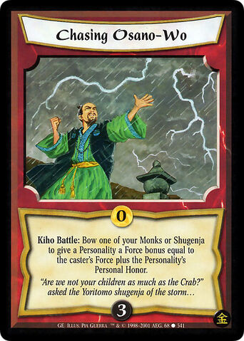 File:Chasing Osano-Wo-card3.jpg