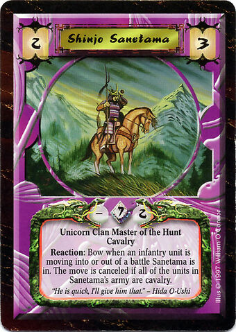 File:Shinjo Sanetama-card.jpg
